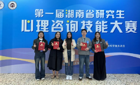 图3 教育科学学院2024级研究生代表队集体合影