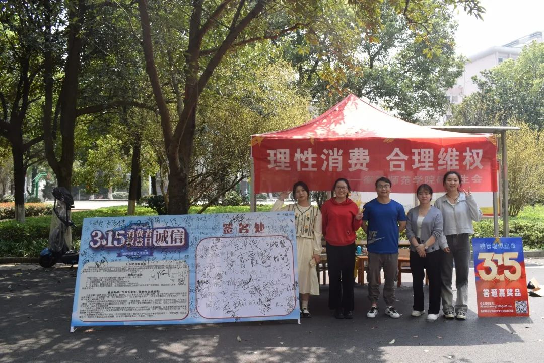 402永利集团
