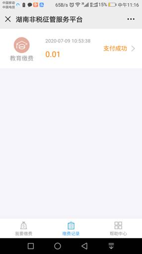 402永利集团
