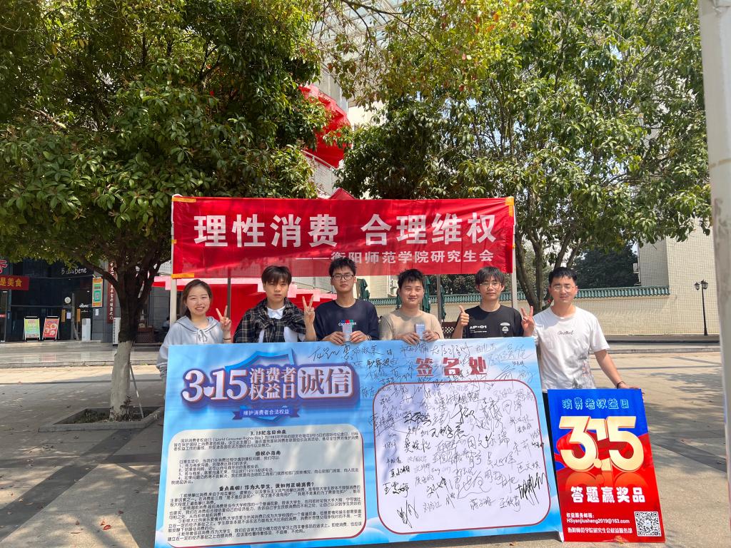 402永利集团