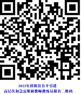 402永利集团