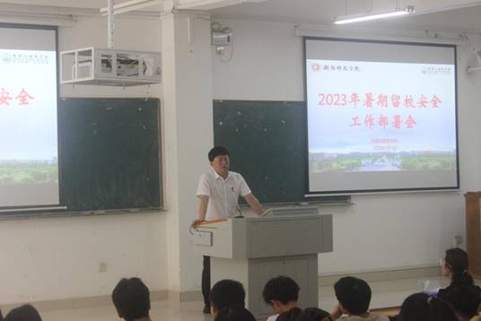 402永利集团