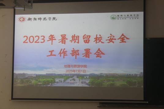 402永利集团