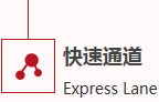 402永利集团